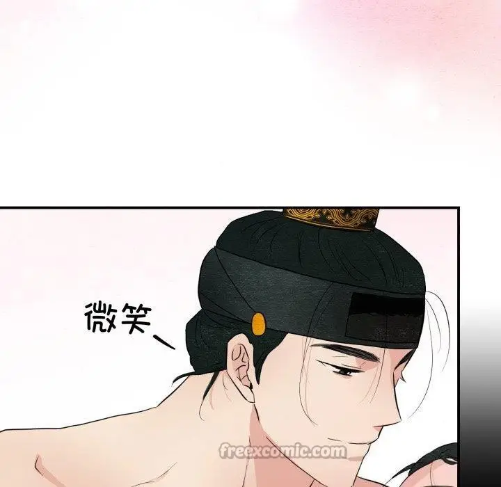 漫画《狂眼》第71话第120张图