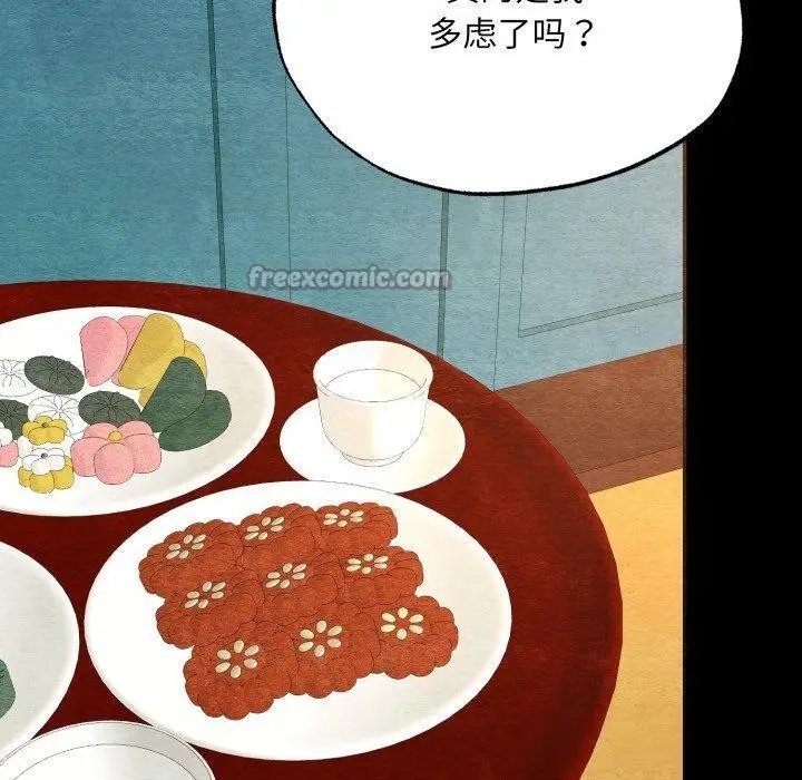 漫画《狂眼》第71话第30张图