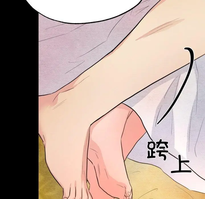 漫画《狂眼》第71话第61张图