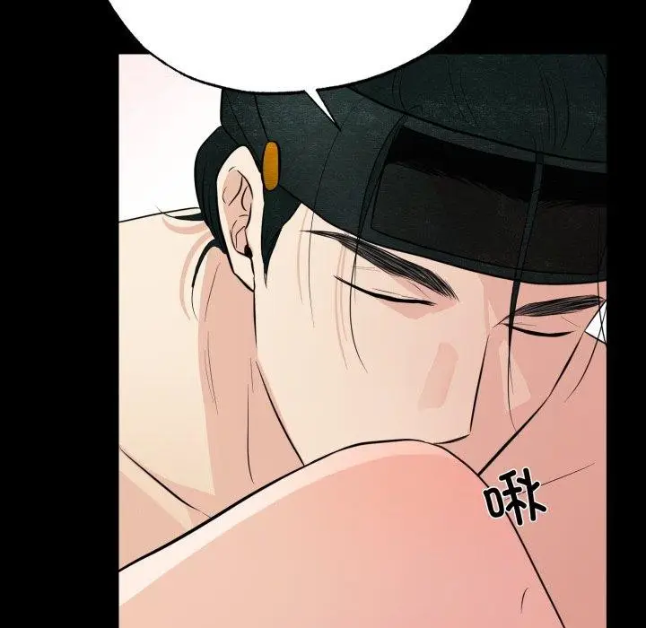 漫画《狂眼》第71话第76张图