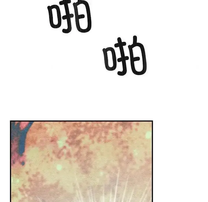 漫画《狂眼》第72话第110张图
