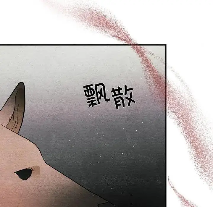 漫画《狂眼》第72话第113张图