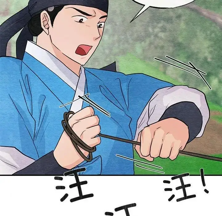 漫画《狂眼》第72话第119张图
