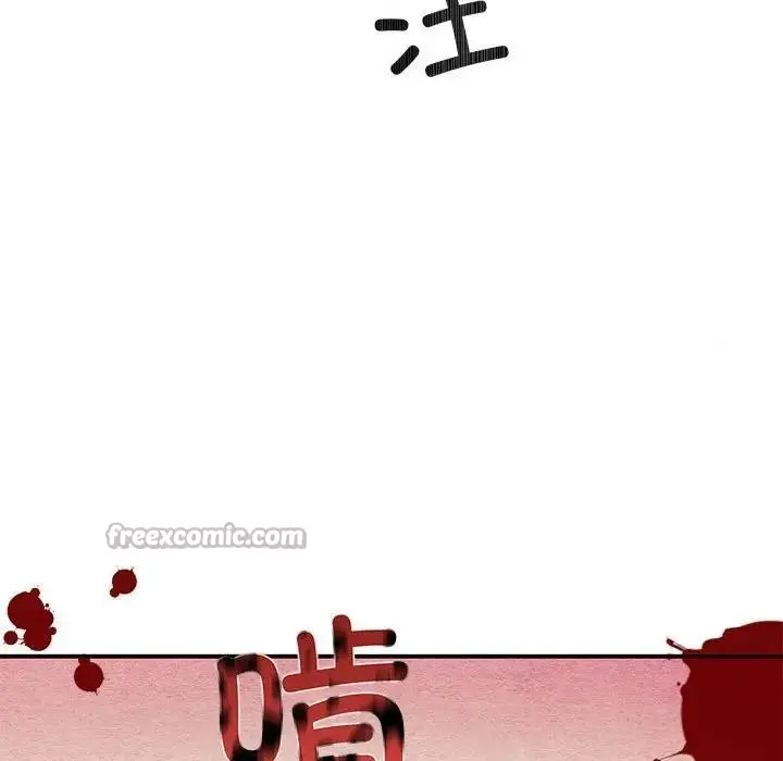 漫画《狂眼》第72话第120张图