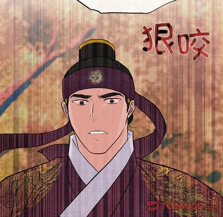 漫画《狂眼》第72话第123张图
