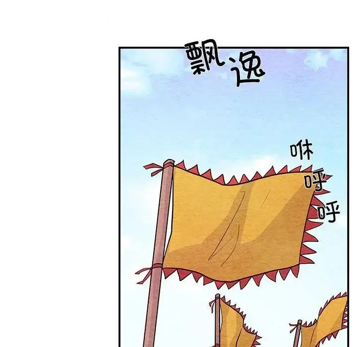 漫画《狂眼》第72话第52张图