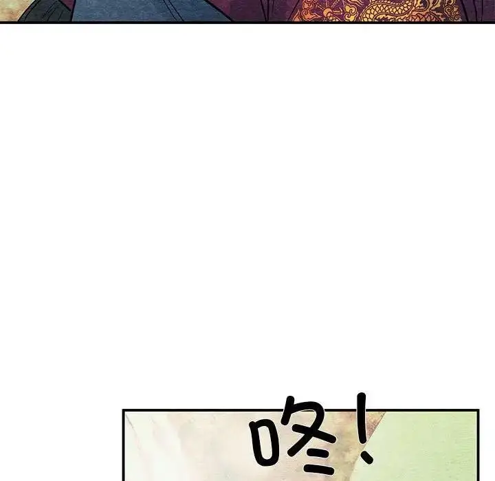 漫画《狂眼》第72话第61张图
