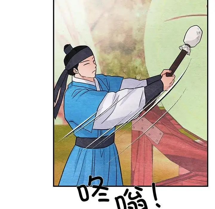 漫画《狂眼》第72话第62张图
