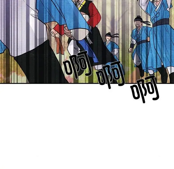 漫画《狂眼》第72话第65张图