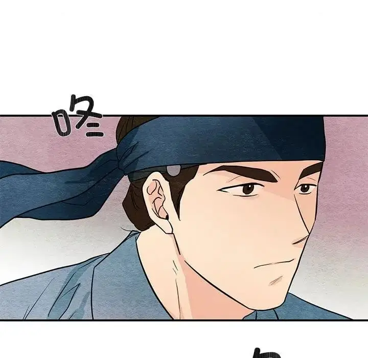 漫画《狂眼》第72话第74张图