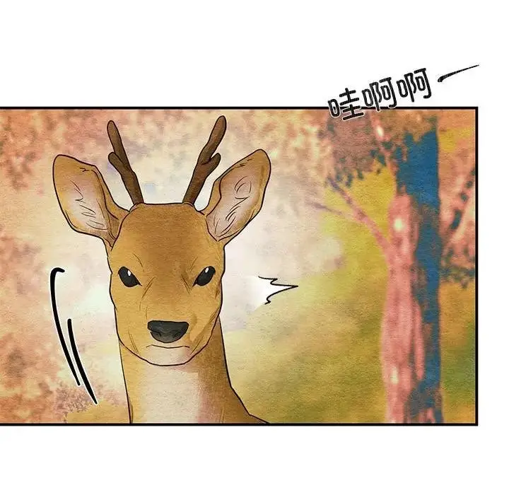 漫画《狂眼》第72话第77张图