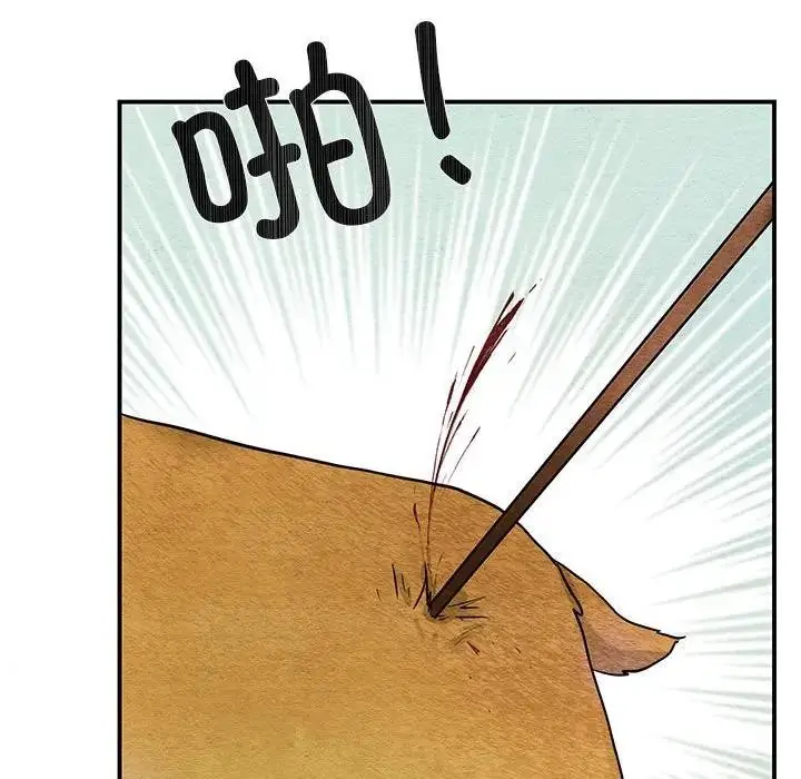 漫画《狂眼》第72话第84张图