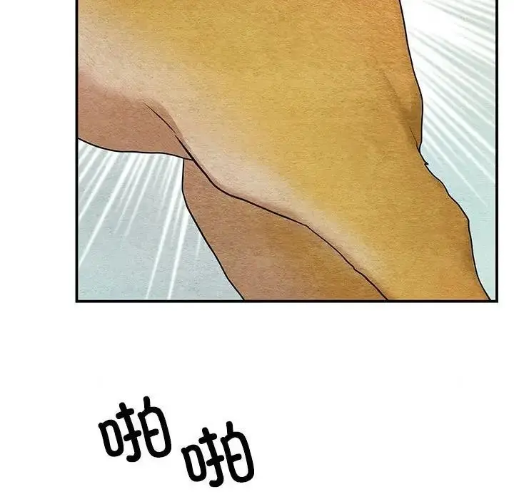 漫画《狂眼》第72话第85张图