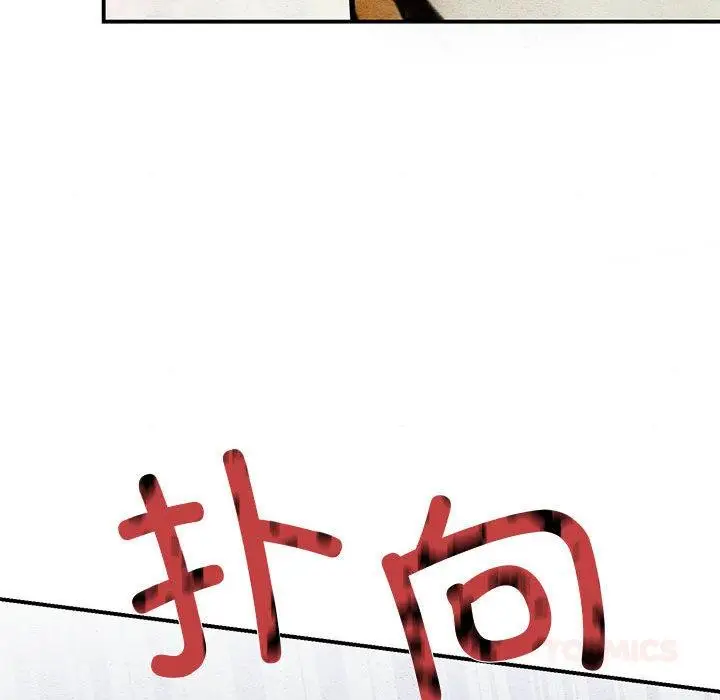 漫画《狂眼》第73话第105张图