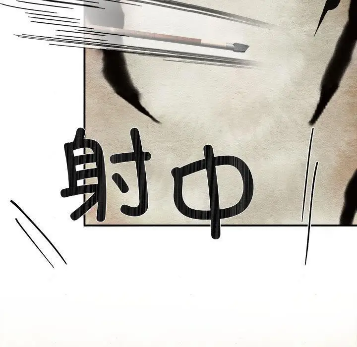 漫画《狂眼》第73话第110张图