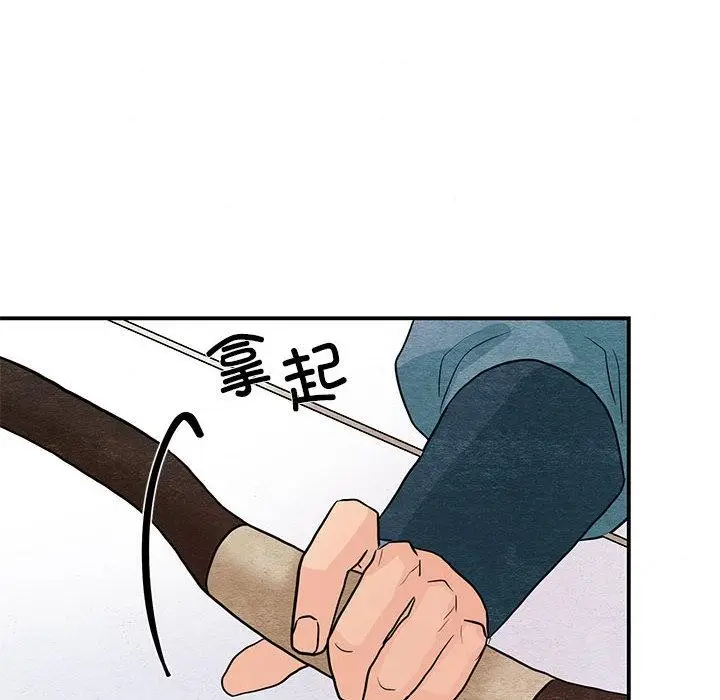 漫画《狂眼》第73话第118张图