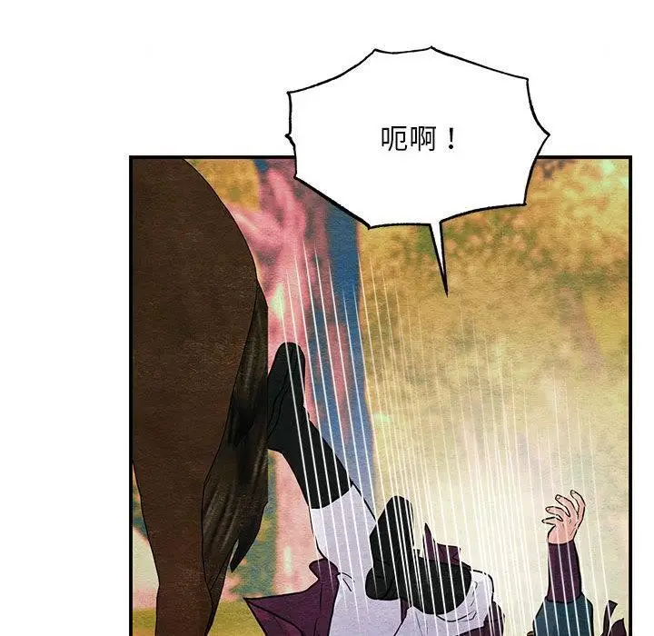 漫画《狂眼》第73话第20张图