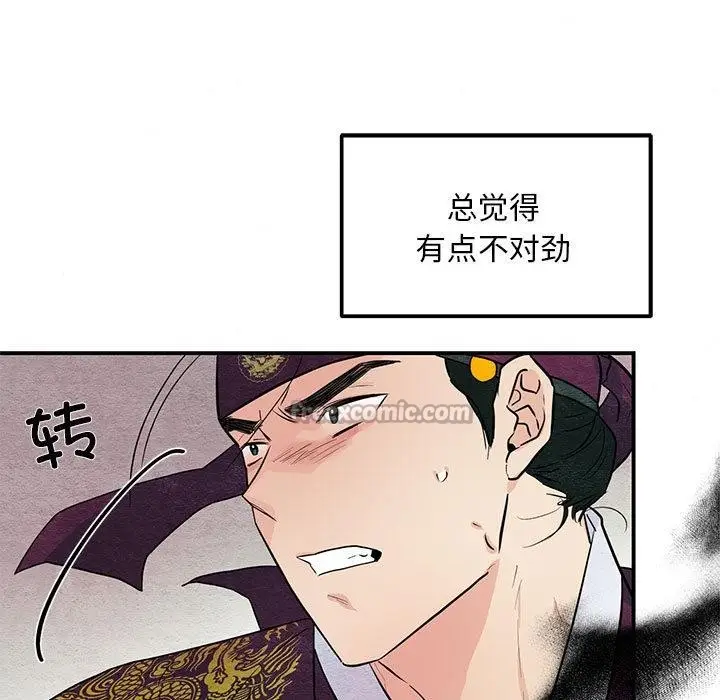 漫画《狂眼》第73话第28张图