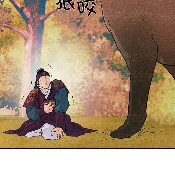 漫画《狂眼》第73话第34张图