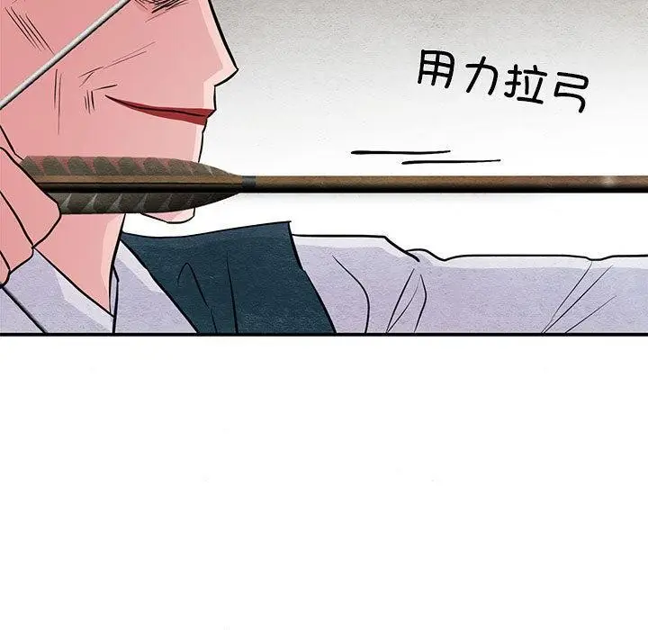 漫画《狂眼》第73话第40张图