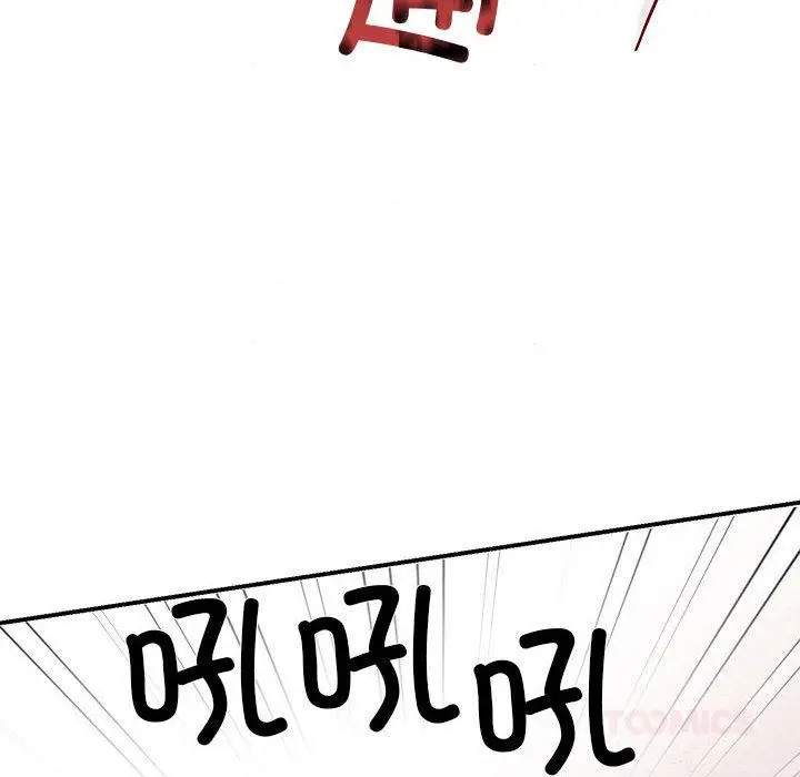 漫画《狂眼》第73话第45张图