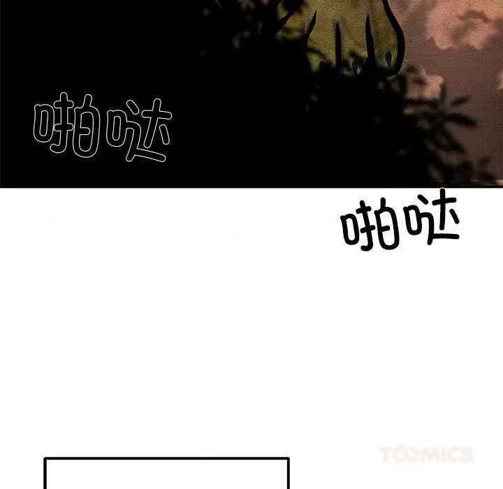 漫画《狂眼》第73话第66张图