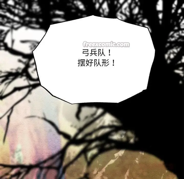 漫画《狂眼》第73话第84张图