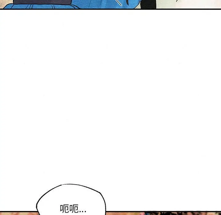 漫画《狂眼》第73话第88张图