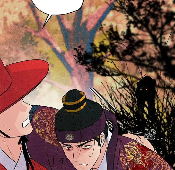漫画《狂眼》第73话第89张图