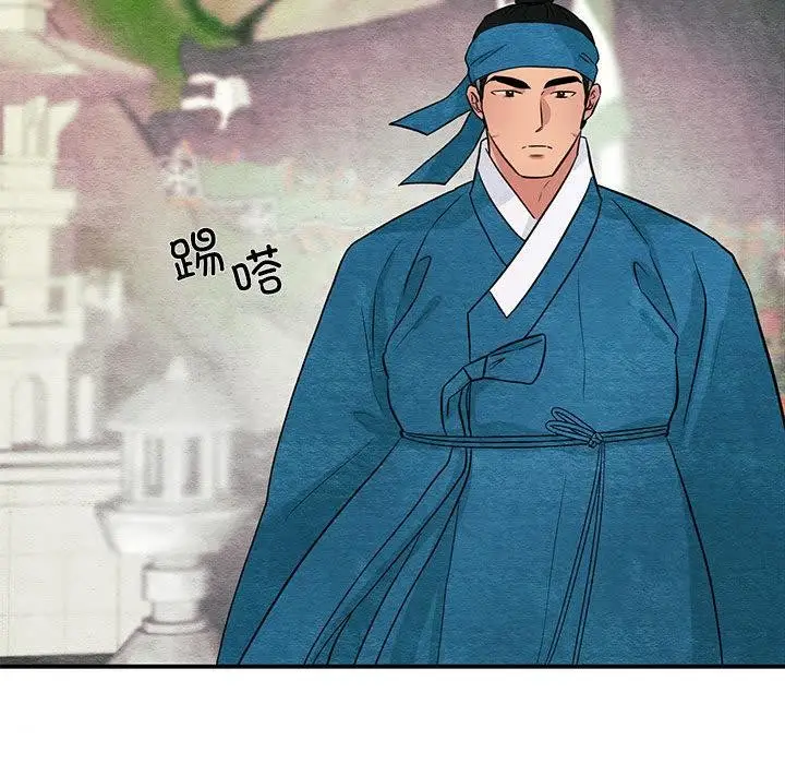漫画《狂眼》第74话第118张图