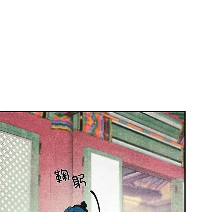 漫画《狂眼》第74话第121张图