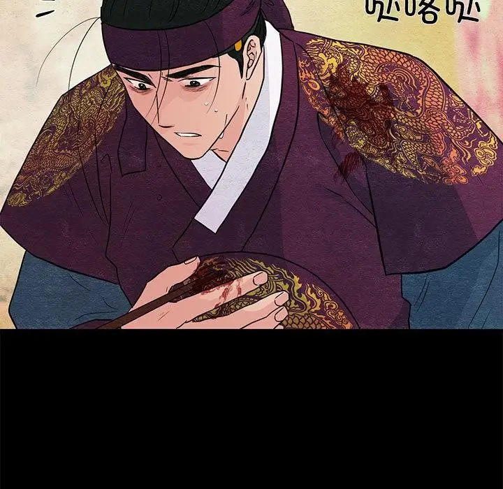 漫画《狂眼》第74话第23张图
