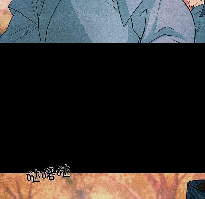 漫画《狂眼》第74话第33张图
