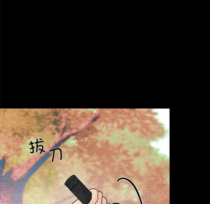 漫画《狂眼》第74话第35张图