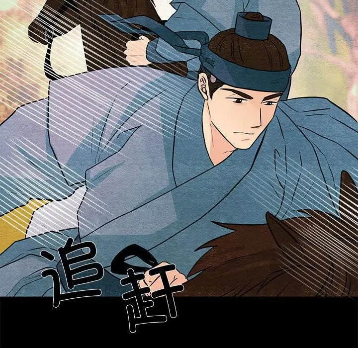 漫画《狂眼》第74话第38张图