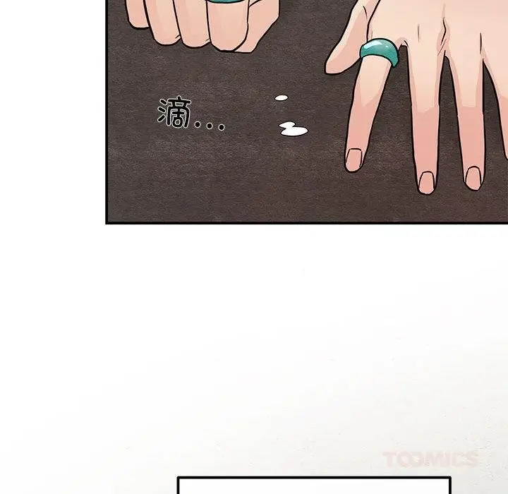 漫画《狂眼》第74话第96张图
