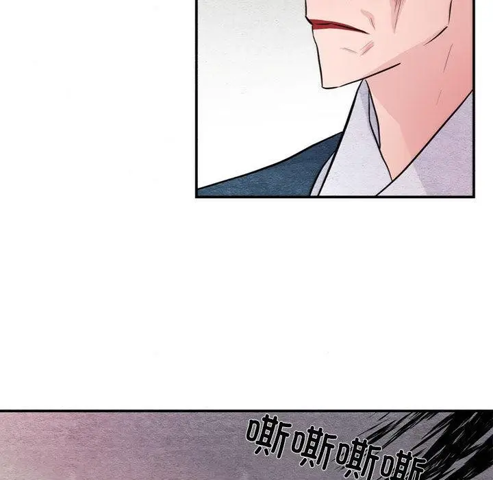 漫画《狂眼》第75话第53张图