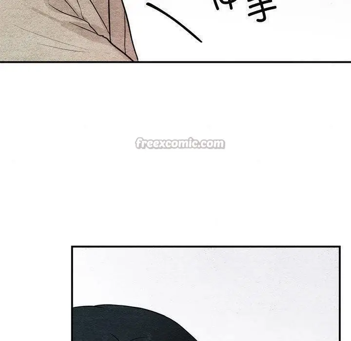 漫画《狂眼》第75话第90张图
