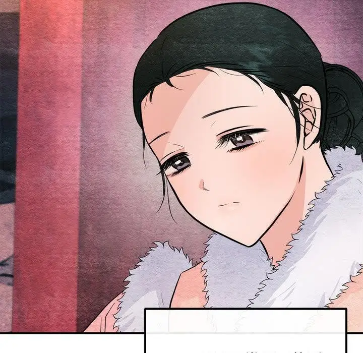 漫画《狂眼》第76话第135张图