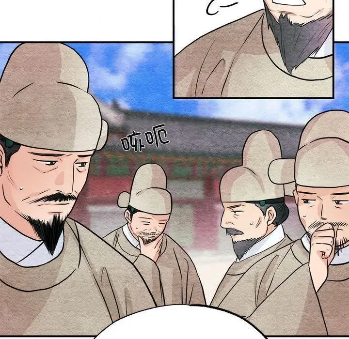 漫画《狂眼》第76话第60张图