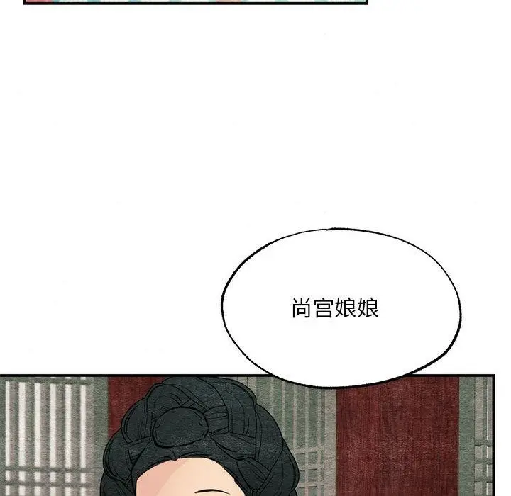 漫画《狂眼》第76话第81张图