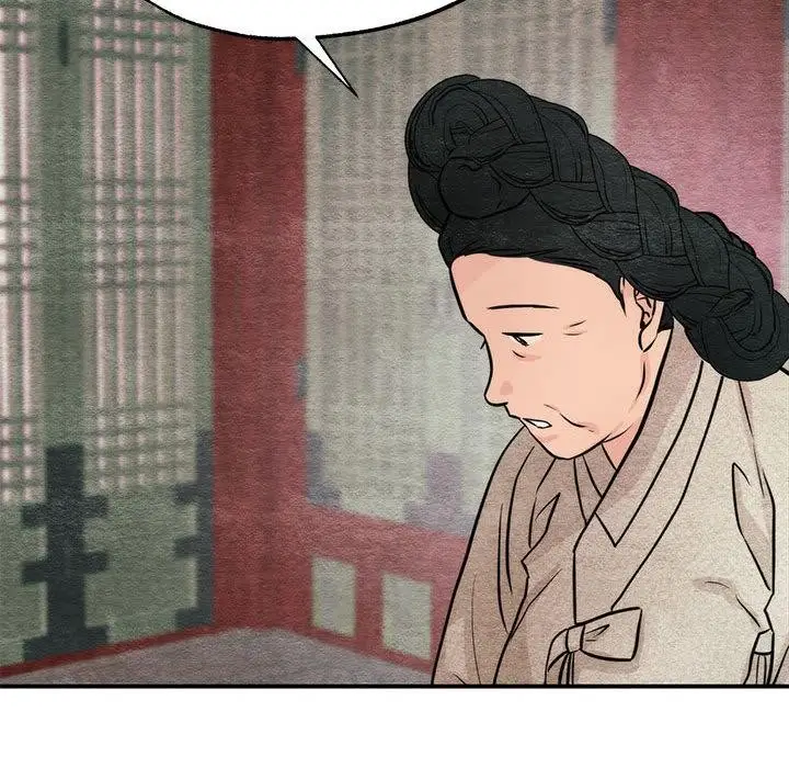 漫画《狂眼》第76话第86张图