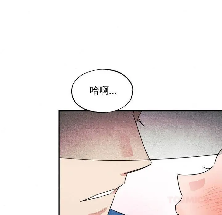 漫画《狂眼》第77话第105张图