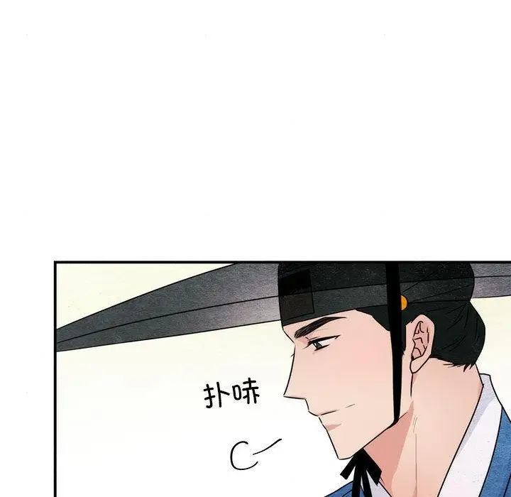 漫画《狂眼》第77话第66张图