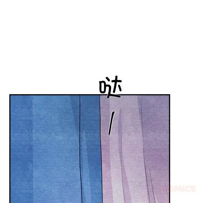 漫画《狂眼》第77话第9张图