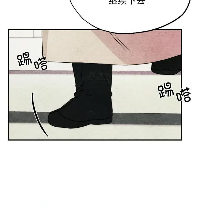 漫画《狂眼》第78话第115张图