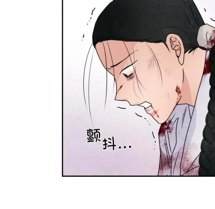 漫画《狂眼》第78话第119张图