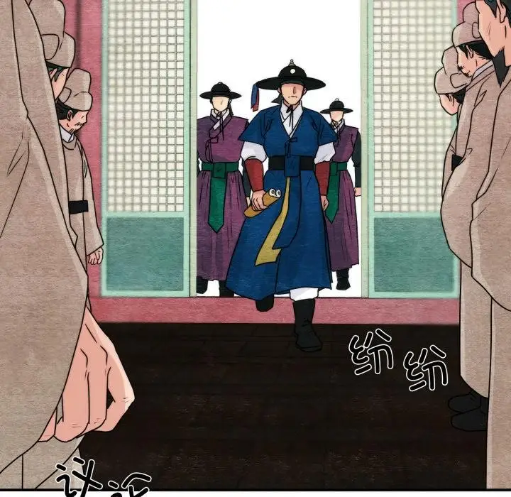 漫画《狂眼》第78话第16张图