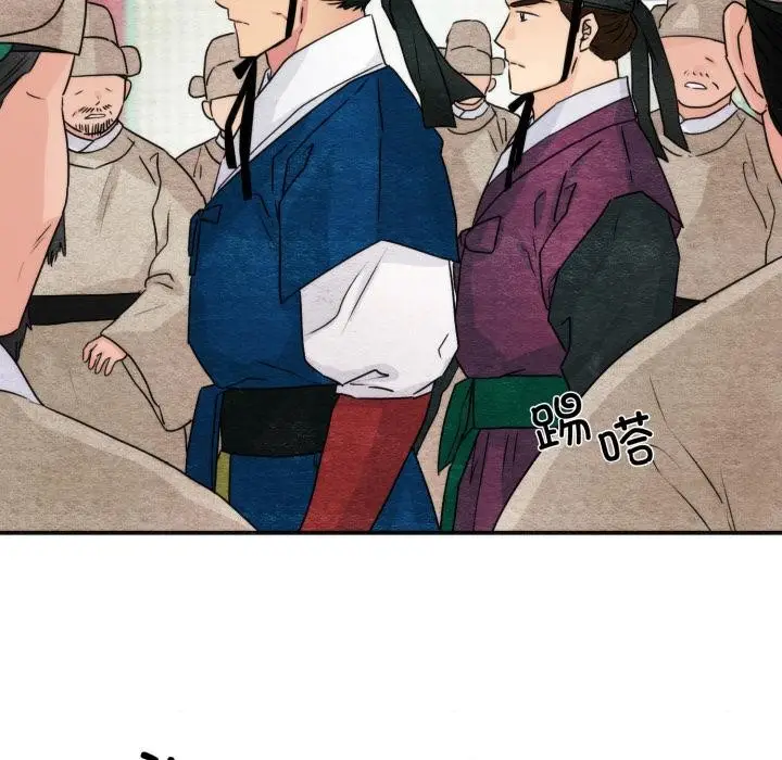 漫画《狂眼》第78话第22张图
