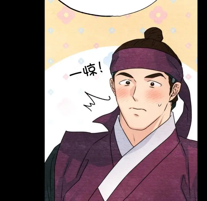 漫画《狂眼》第78话第61张图